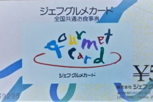 焼肉きんぐのおすすめコースは ５８品食べ放題コースときんぐコース どっち Sendaiスクスクdays